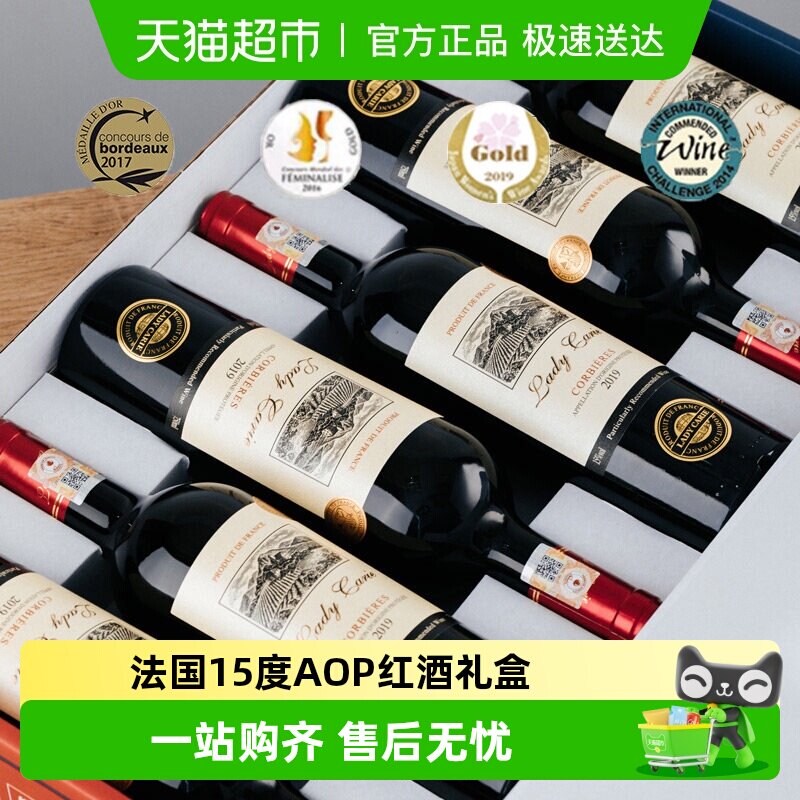 法国进口红酒干红葡萄酒整箱微醺女士晚安热红酒原酒进口礼盒送礼