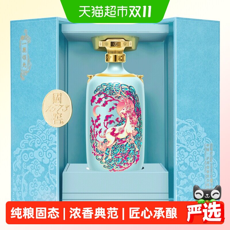 泸州老窖国窖1573一鹿领先52度