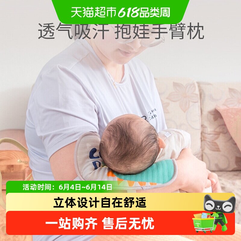 抱娃袖套哺乳喂奶手臂套抱娃手臂套枕垫婴儿哺乳枕枕头喂奶垫套袖