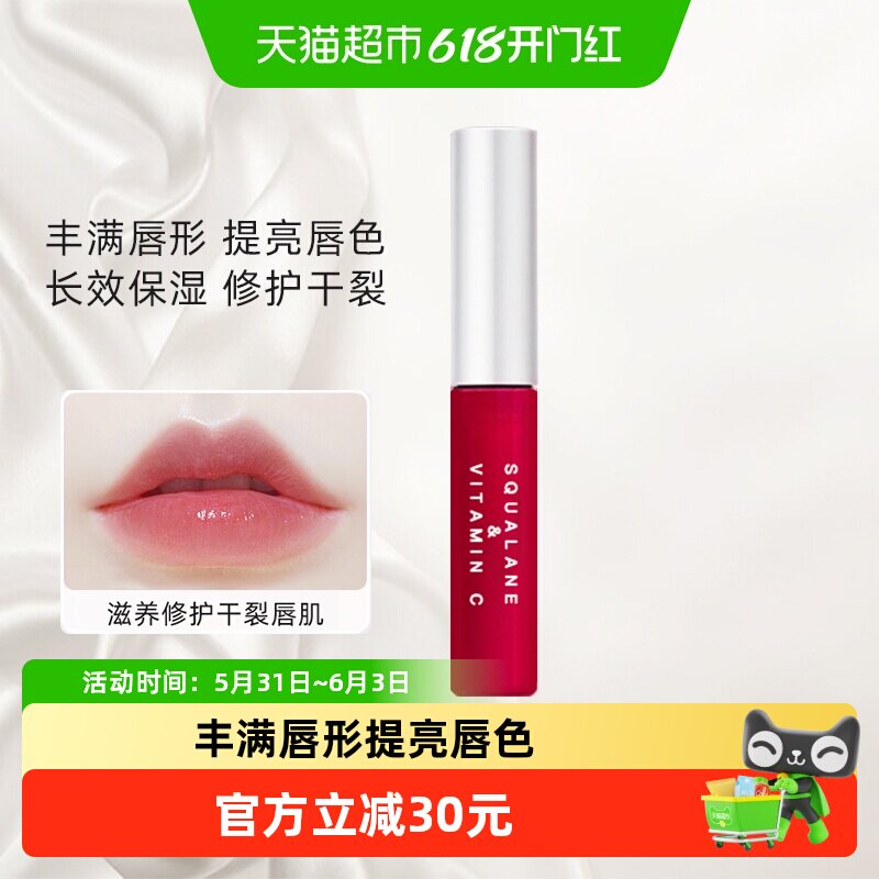 韦雪同款PLIFT唇部精华美容液保湿滋改善唇色润护理润唇膏6ml