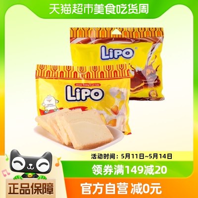 Lipo进口巧克力味零食300g×2包