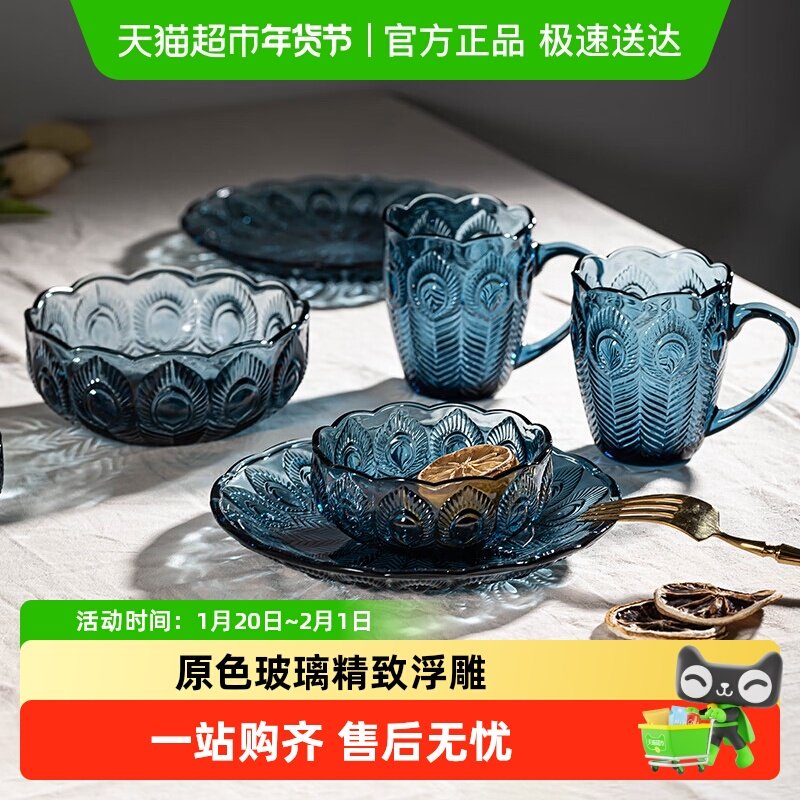 包邮创意餐具套装复古浮雕玻璃杯大碗喝水把杯下午茶点心水果盘子,餐饮具,碗,淘宝优惠券,粉丝福利购,淘宝优惠卷