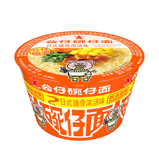 公仔面方便面碗仔面日式猪骨浓汤面拉面耐煮面条有嚼劲泡面
