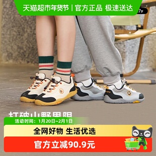 卡特兔童鞋儿童运动鞋男童2024秋季户外登山鞋防滑耐磨女童鞋子