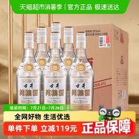 新品古井貢酒50度6瓶濃香型