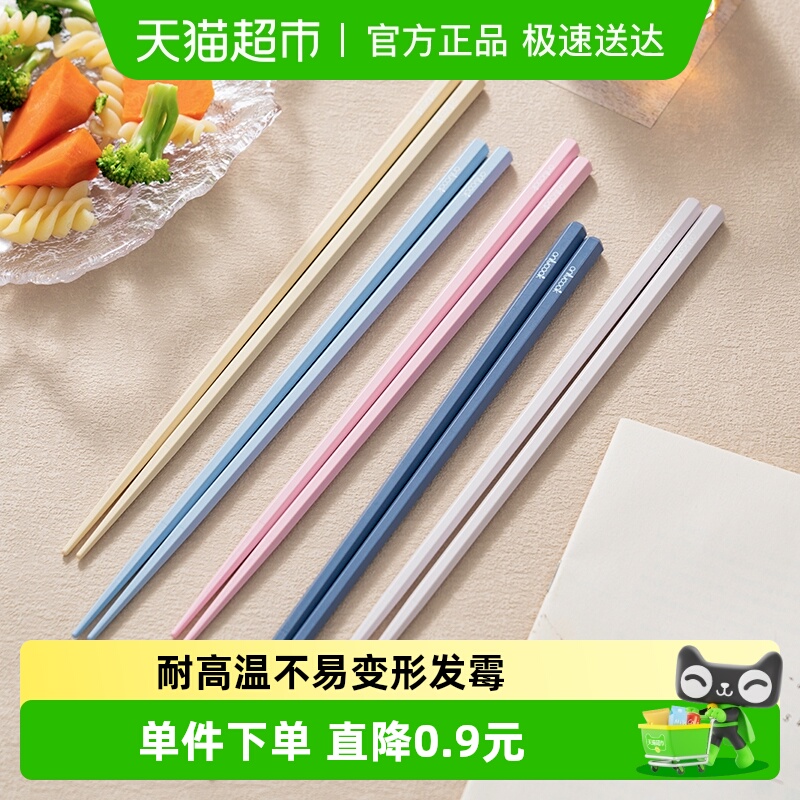 onlycook莫兰迪彩色抗菌合金筷子
