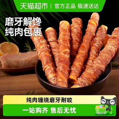 7o/柒哦狗狗磨牙鸭肉缠牛皮