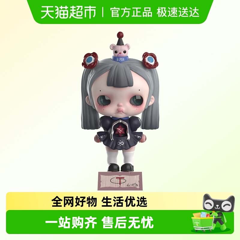 泡泡玛特POPMARTTIN手办