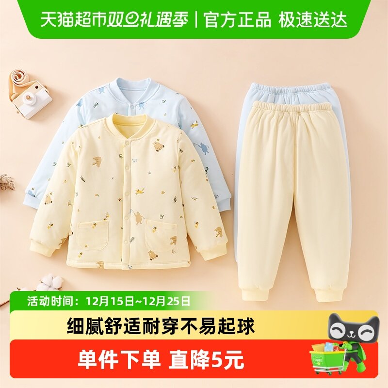 好孩子冬季夹棉开扣套装