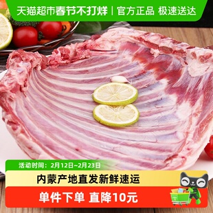 好袁头内蒙羔羊排2000g原切冷冻发草原散养羔羊烧烤小羊排手把肉