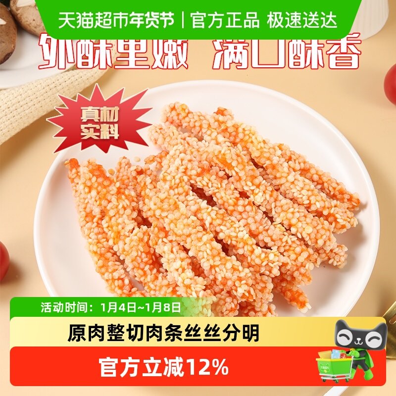 ����ѩ���޹Ǽ��������Ｙ��ը��ʳ���䶳���ʼ�ͥ��ըС�԰��Ʒ 16.05Ԫ