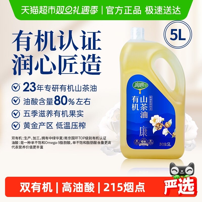 �����л�ɽ����ѹեʳ�ò����ͽ���������ζ��5L*1Ͱ�������� 449.6Ԫ