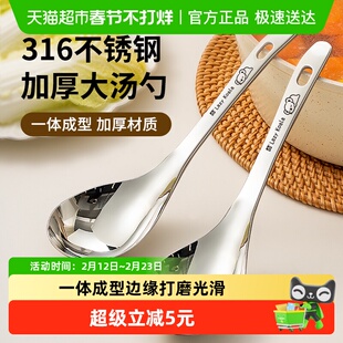 国风316不锈钢汤勺家用盛汤大号长柄勺子米饭勺盛饭大调羹粥勺