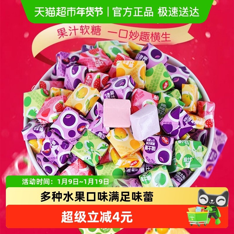 金冠方块瑞士糖混合水果味奶糖500g高颜值糖果喜糖年货小零食批发