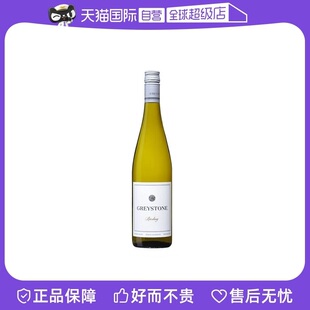 自营 新西兰原瓶进口灰石酒庄雷司令白葡萄酒750ml