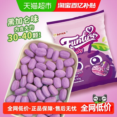 马来西亚进口欢特思黑加仑味软糖