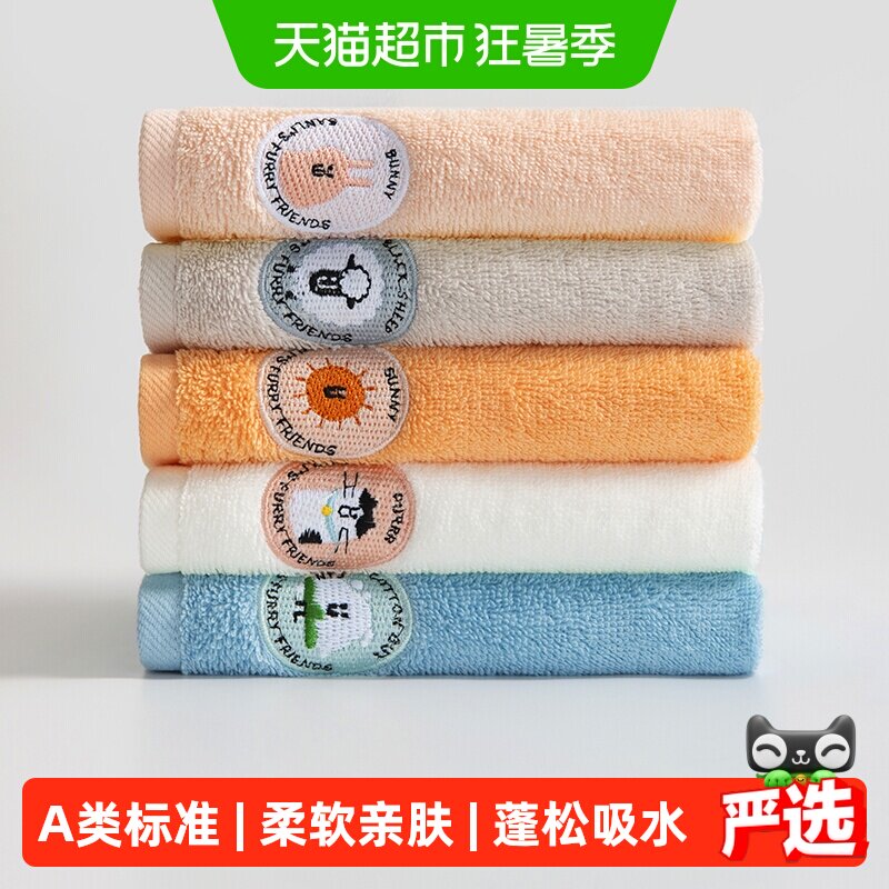三利儿童毛巾纯棉可爱擦手巾男女吸水卡通宝宝不掉毛洗脸小方巾