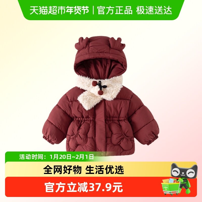 班喜迪女童棉服冬装新款宝宝加绒夹棉外套冬季棉衣儿童过年拜年服,童装/婴儿装/亲子装,棉袄/棉服,淘宝优惠券,粉丝福利购,淘宝优惠卷