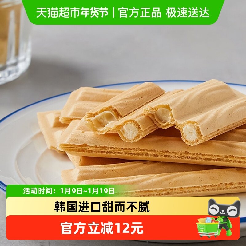 韩国克丽安奶油榛子味酥脆饼干办公室解馋控卡休闲饱腹零食礼