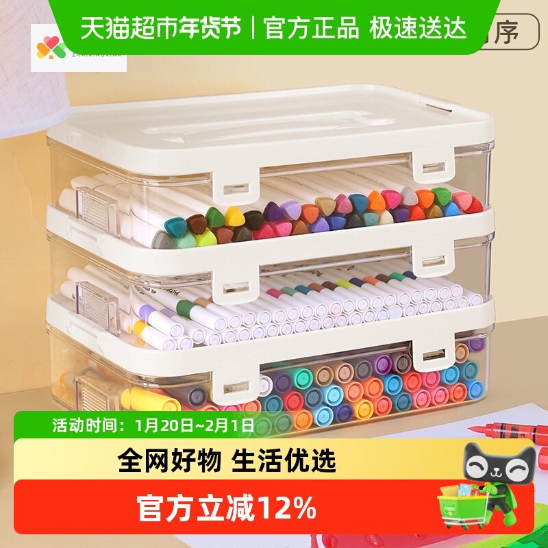 宅小仙马克笔透明收纳盒铅笔文具创意学生多功能文具美术收纳工具,文具电教/文化用品/商务用品,笔架,淘宝优惠券,粉丝福利购,淘宝优惠卷