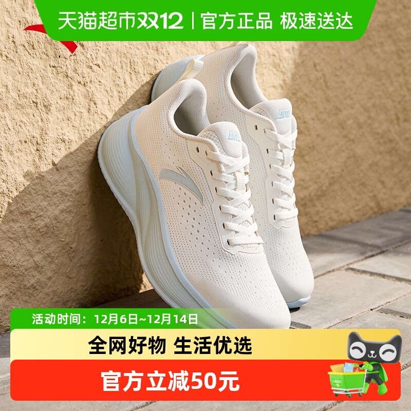 安踏凌空女跑步鞋