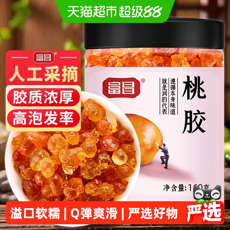 富昌桃胶桃花泪配银耳特产图片