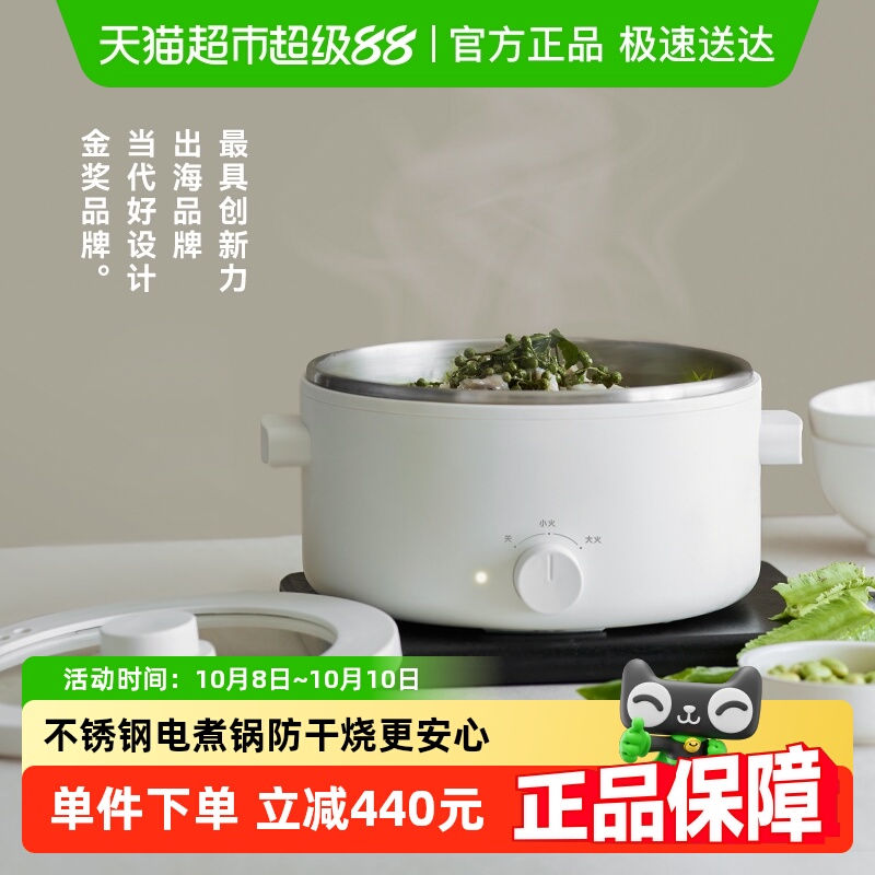 olayks立时不锈钢电火锅一人食电煮锅家用多功能宿舍学生小型电锅
