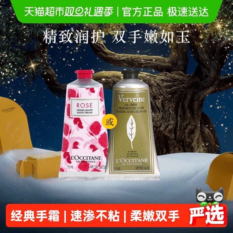 ���������Żݡ�ŷ�浤��ľ��/ӣ��/õ��/���޲���˪�ϼ���ˮ��ʪ 142.05Ԫ