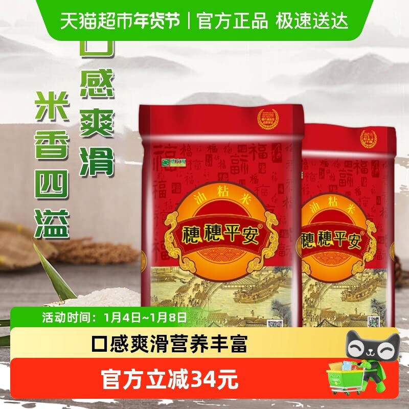 �뷽Դ��ճ�״���15kg��1�� 83.9Ԫ