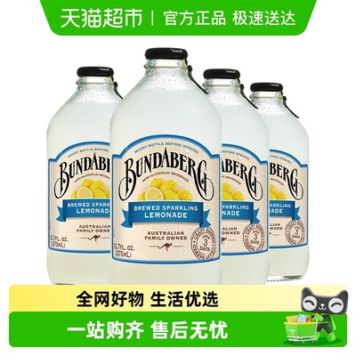 Bundaberg/宾得宝柠檬果味气泡水