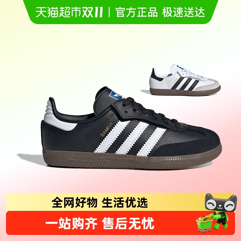 阿迪达斯魔术贴德训鞋