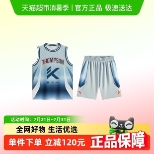 小學生籃球運動套裝 籃球服高彈潮 男童2025新款 安踏兒童籃球服套裝