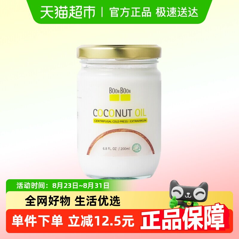 BoonBoonҬ����������եҬ����