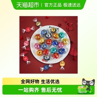 Lindt瑞士莲巧克力软心球黑巧牛奶白Lindor混合多口味散装 高端糖