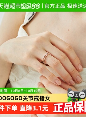 DODOGOGO轻奢小众设计套戒戒指