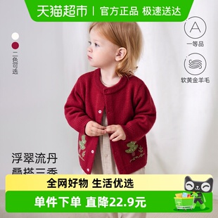 babylove婴儿针织开衫 圣诞外套浮翠流丹 红色毛衣秋冬宝宝羊毛开衫