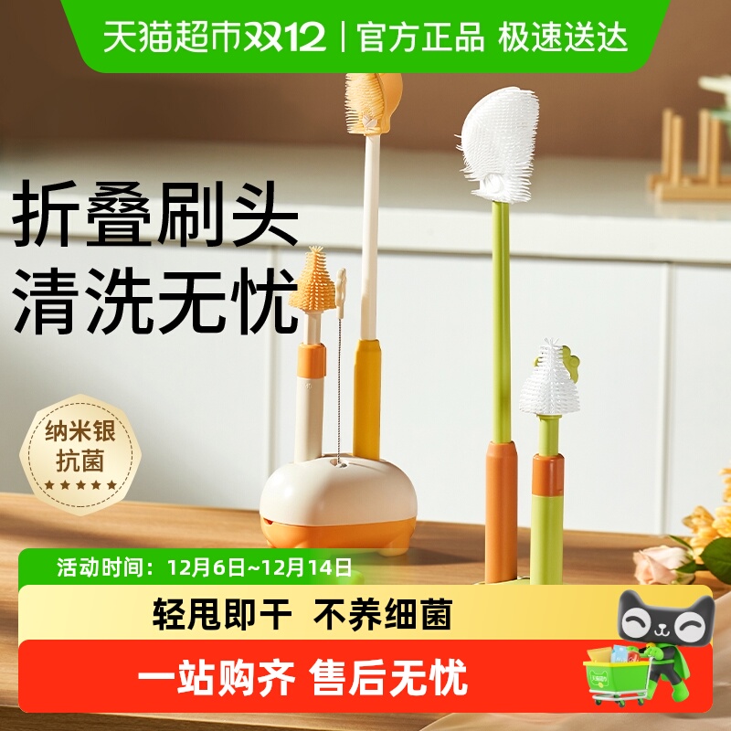 清洁折叠硅胶奶瓶刷