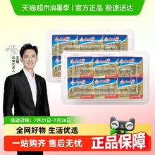 安佳动物黄油原味盒装小黄油烘焙家用淡味面包贝果煎牛排小粒包装