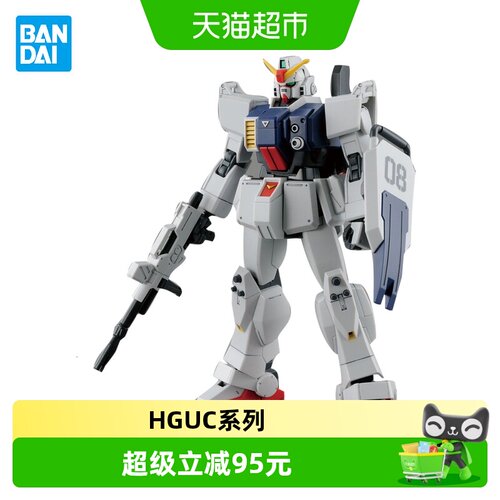 万代拼装模型陆战型高达