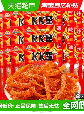 德建kk星休闲零食辣条儿时香辣解馋小吃8090怀旧食品休闲小零食