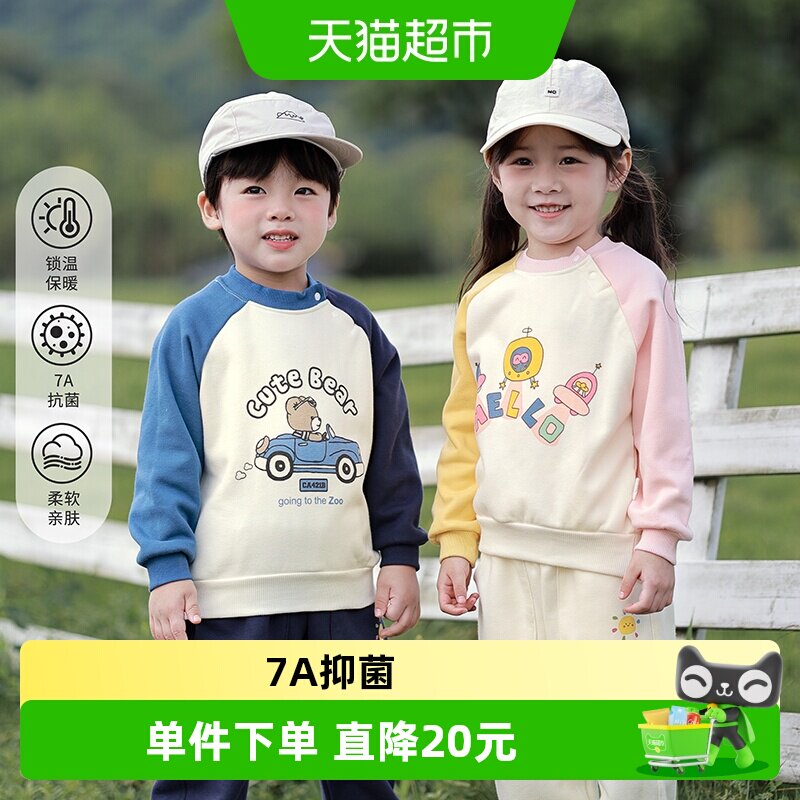 婴蓓依儿童卫衣男女童秋冬新款加绒上衣宝宝卡通卫衣外出休闲加厚