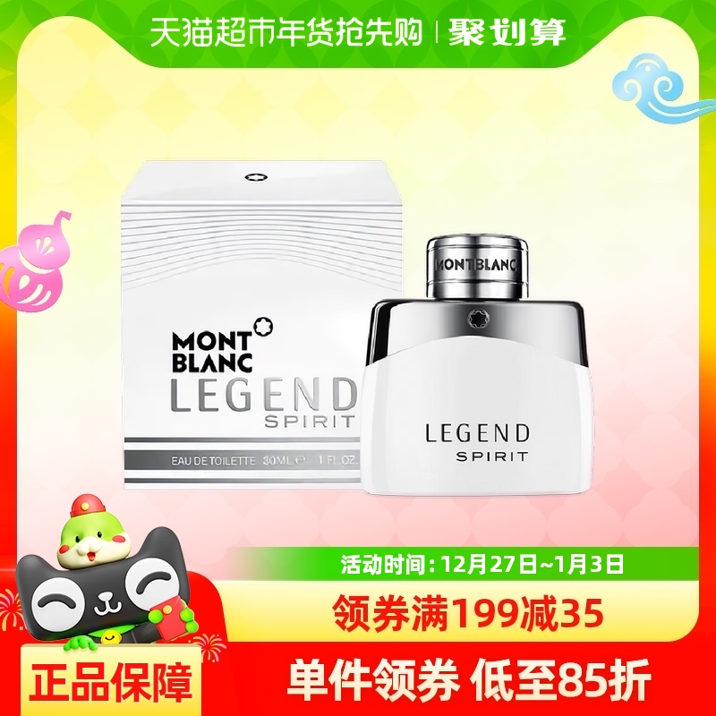 Montblanc/鶯浭ˮ30ml184.3Ԫ(88VIP 95)