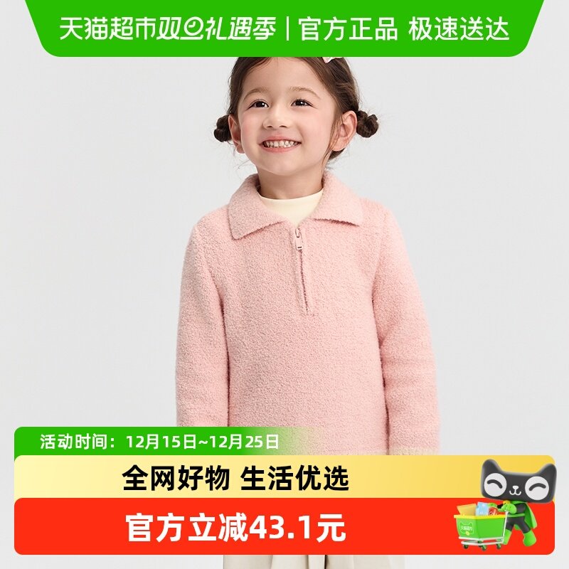 巴拉巴拉balaOne毛衣男女针织衫