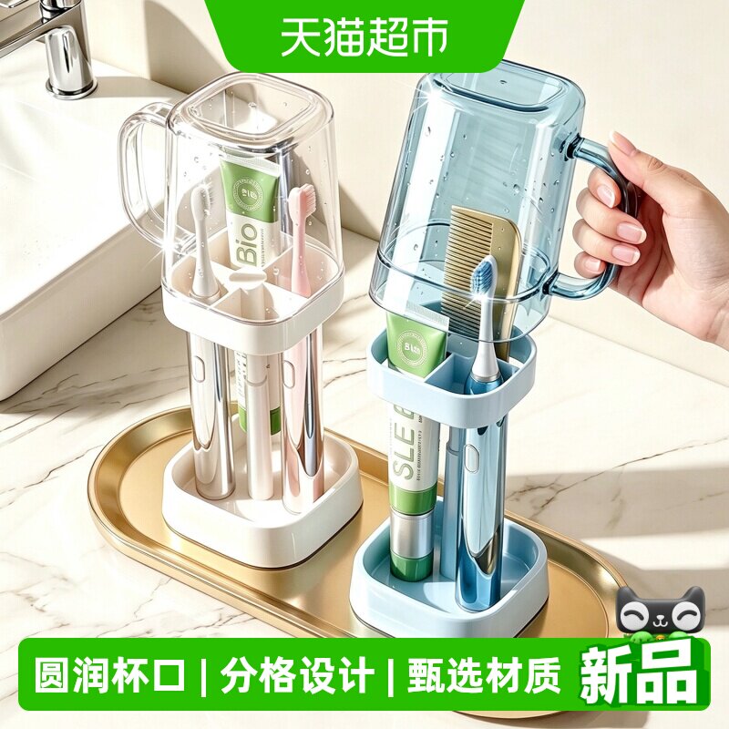 优勤漱口杯旅行伸缩可携带牙杯图片