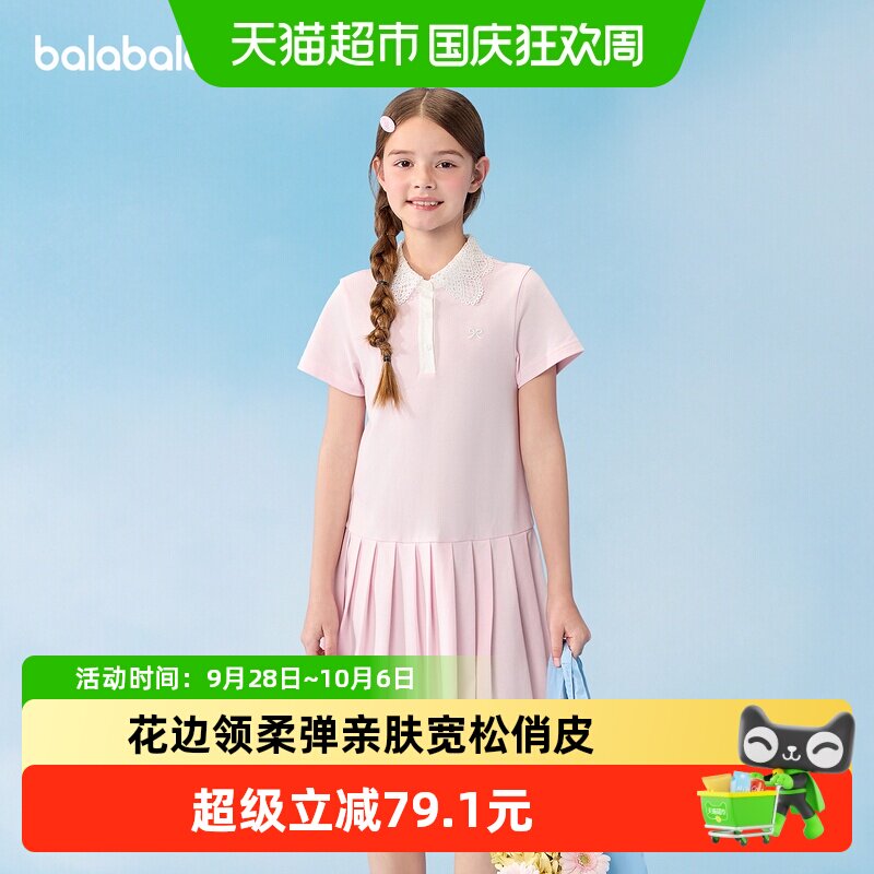 巴拉巴拉2026夏装新款女童裙子