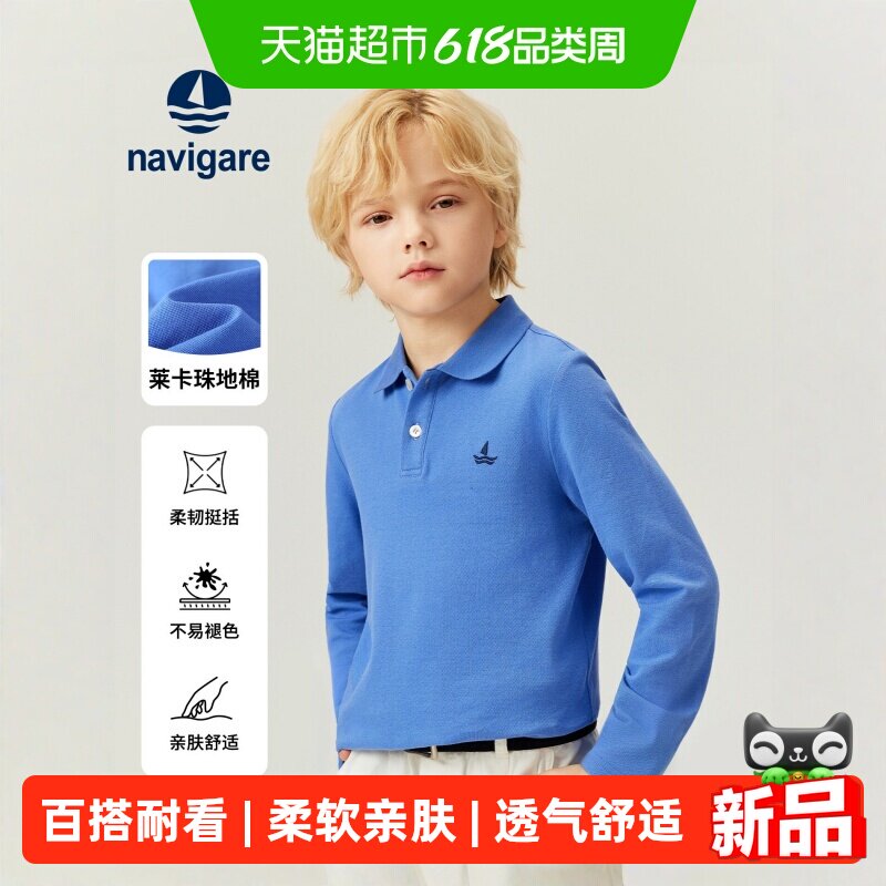 Navigare意大利小帆船儿童POLO衫2026年春新款男女童长袖高弹上衣