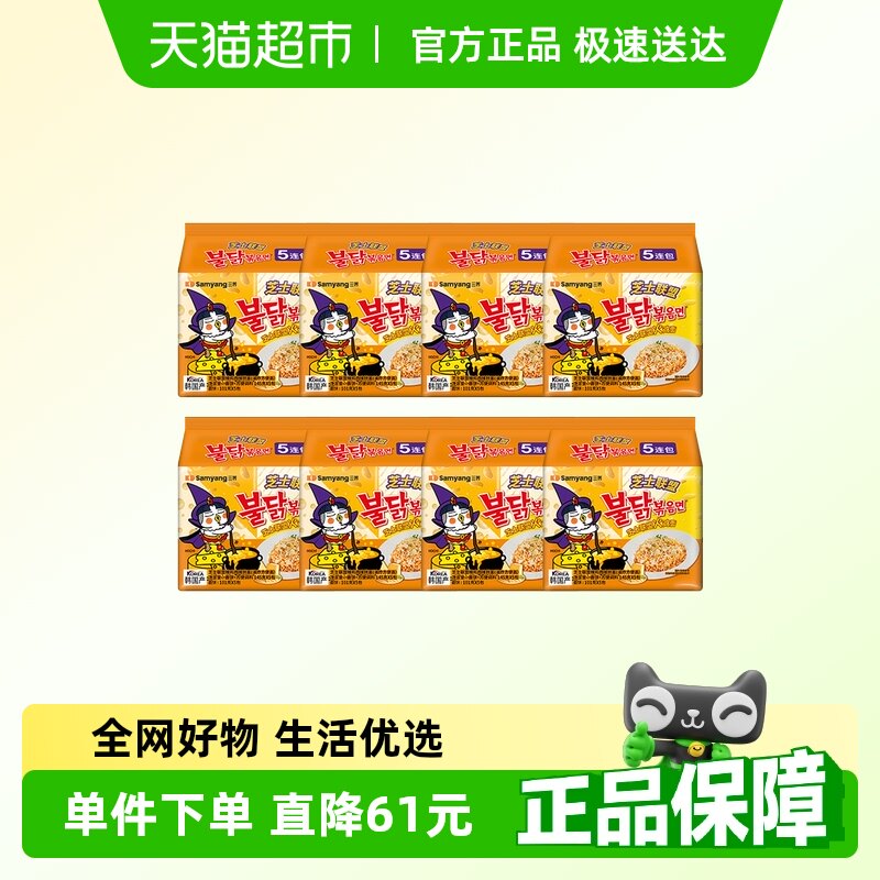������������֥ʿ���˻���140G*5*8/������֥ʿ������������ʳ
