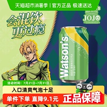屈臣氏香草味苏打水低糖饮料汽水整箱新老包装随机发货