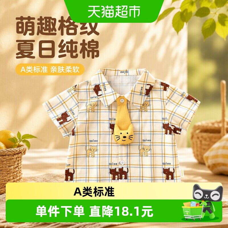 DUUDUU男童卡通棉质柔软亲肤短袖图片