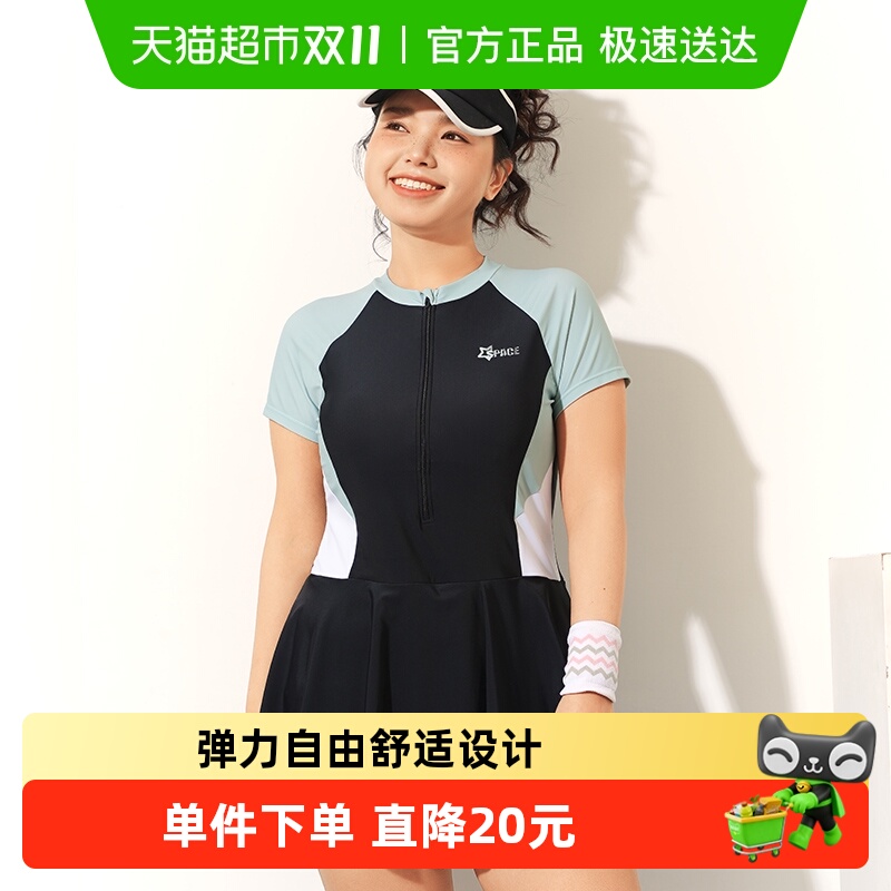 【包邮】361泳衣女大码连体游泳衣裙式微胖MM显瘦遮肉保守泳装